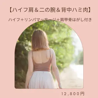 リンパドレナージュ＆ 産前産後サロンSheのエステ・リラクイメージ