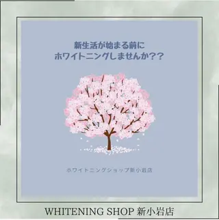 メンズ ホワイトニング ショップ新小岩店のその他イメージ