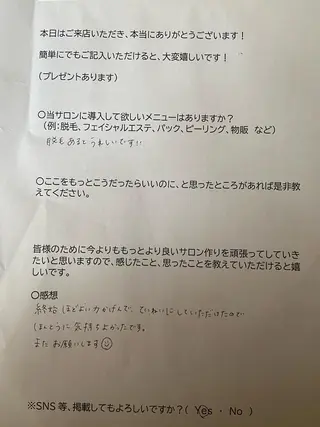 アロマリンパ/リフト アップ小顔CALMEのエステ・リラクイメージ