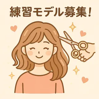 ロング カラー asterisk所属・涼音 🫧前髪お助け美容師のヘアスタイル