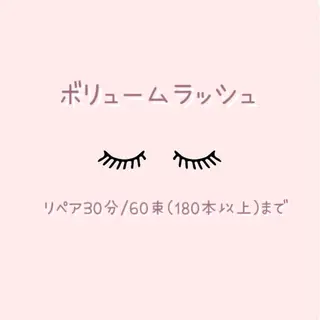 マツエク・マツパ 六花 〜rikka〜のマツエク・マツパデザイン
