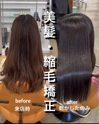 ロング 縮毛矯正×髪質改善× 艶髪カラー 吉原和磨のヘアスタイル