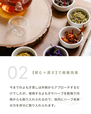 美肌サロン💎ハーブ ピーリング🌿ルプレのエステ・リラクイメージ