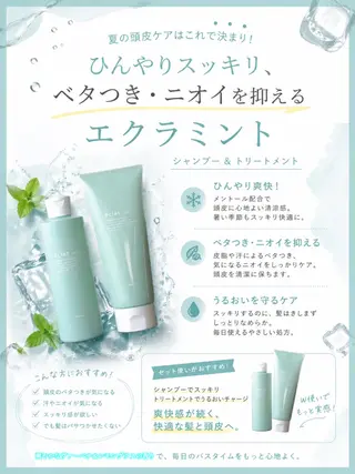 《艶髪質改善》 かのん☽⑅ ˖のヘアスタイル