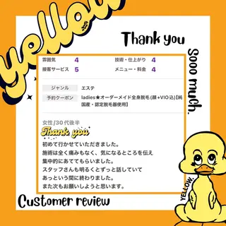 yellow💛【 脱毛&フェイシャル】のエステ・リラクイメージ