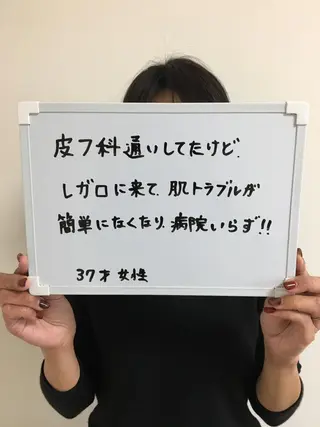 矢野 さやかのエステ・リラクイメージ