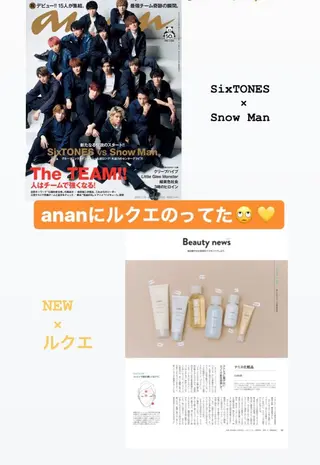 saya Mのエステ・リラクイメージ