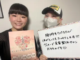 ヴィオーデ美容整体 サロン 二子玉川店のエステ・リラクイメージ