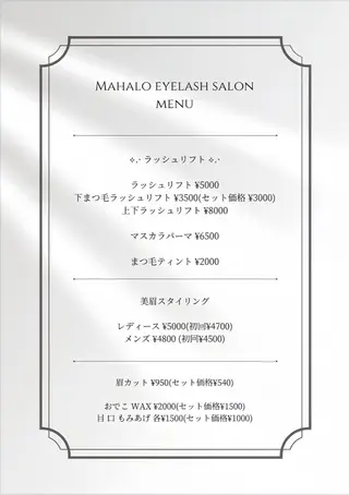 Mahalo eyelash salon所属・Mahalo 入木🎀のマツエク・マツパデザイン