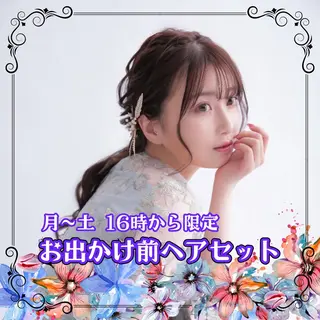 ヘアアレンジ bellegrow ayakaのヘアスタイル