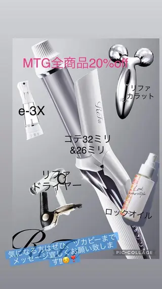 ショート カラー パーマ ヘアアレンジ メンズ キッズ ネイル マツエク・マツパ アイブロウ 白髪世代特化 🌿飯塚京橋のヘアスタイル