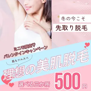 エステツイン広島店 FacialBodyのエステ・リラクイメージ