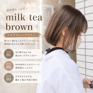 ミディアム カラー 🥀赤み消し 透明感🥀ユイキのヘアスタイル