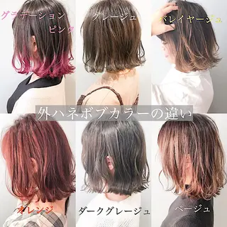 ミディアム カラー 美髪専門サロン kazuのヘアスタイル