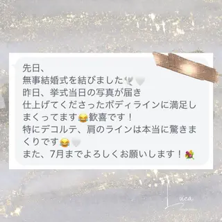 Luca 痩身× 疲労改善｜韓国肌管理のエステ・リラクイメージ