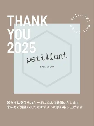 ネイル nail salon petillantのネイルデザイン