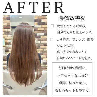 ロング カラー パーマ 大人女性の縮毛矯正/ 艶髪職人/馬渕樹のヘアスタイル