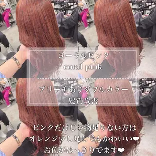 ロング 💖札幌カラー 指名No.1💖玲奈のヘアスタイル