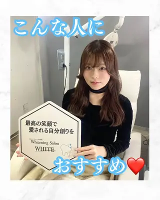 メンズ キッズ セルフホワイトニング WHITE福岡博多店のエステ・リラクイメージ