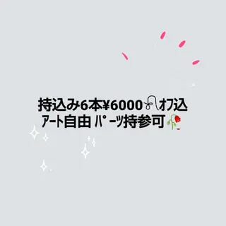 ネイル kahosan 𓆉のネイルデザイン