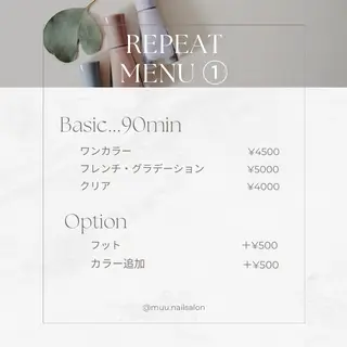 ネイル muu. maiのネイルデザイン