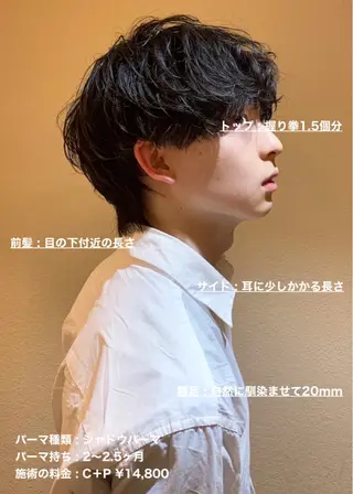 ショート パーマ メンズ masahiro 波巻きシャドウパーマのヘアスタイル