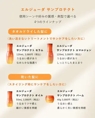 ショート カラー justbeauty CiNQのヘアスタイル