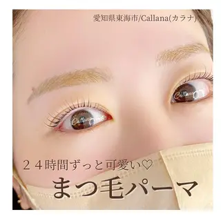 マツエク・マツパ Callana KAYOのマツエク・マツパデザイン
