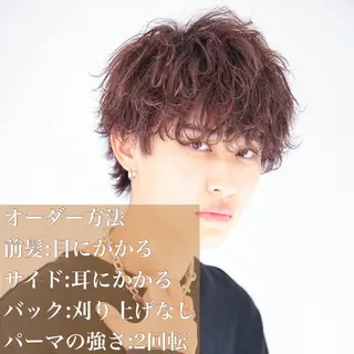 パーマ メンズ 【ニュアンスパーマ】 西岡拓海のヘアスタイル