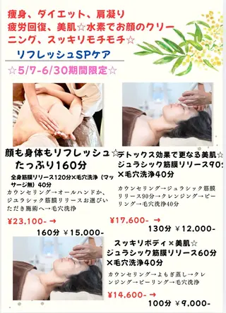 近藤 敦子のその他イメージ