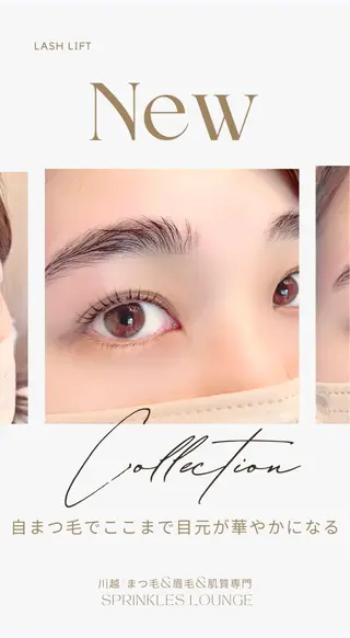 マツエク・マツパ アイブロウ sprinkles loungeのエステ・リラクイメージ