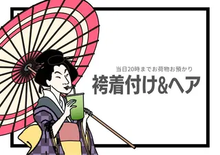 マツエク・マツパ 【武蔵境店】工藤 さくらのマツエク・マツパデザイン