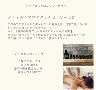 こり解消オイルリンパ ムーンリズムのエステ・リラクイメージ