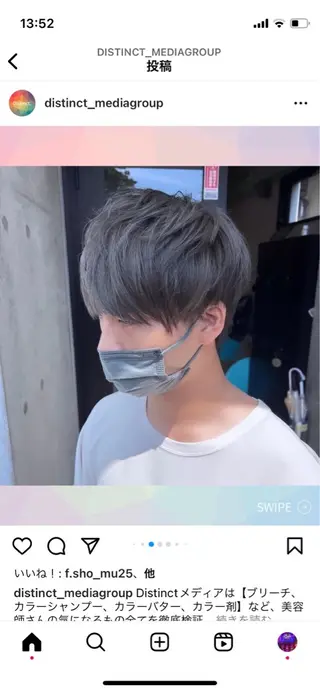 ショート メンズ Lucia 植田泰介のヘアスタイル