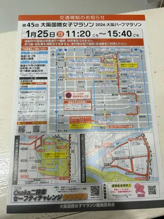 メナード片町 やまもと みくのエステ・リラクイメージ