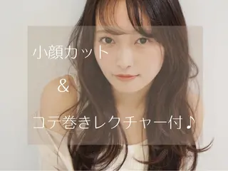 セミロング カラー ✨艶髪✨ 吉田誠のヘアスタイル