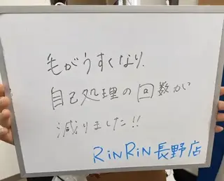 RinRin 長野店のエステ・リラクイメージ