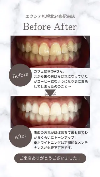 𝒀𝑼𝑰 店長⋆𝜗𝜚のその他イメージ