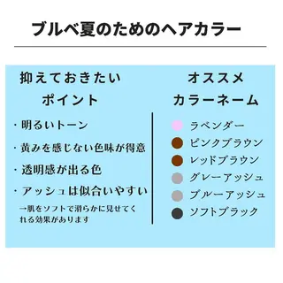 ミディアム カラー パーマ ヘアアレンジ メンズ キッズ ネイル マツエク・マツパ 髪質改善 艶髪🔵ﾌｾﾅｵﾔのヘアスタイル