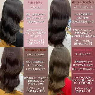 セミロング カラー プル艶職人/ にしものヘアスタイル