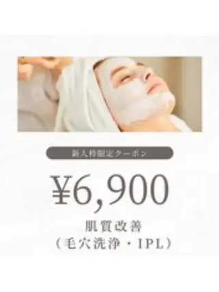 Nico&Candy所属・💫美眉スタイリング Nico&Candyの眉毛・アイブロウイメージ