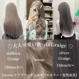 ロング カラー ダメージレスハイ トーン💖kanonのヘアスタイル