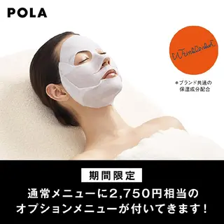 POLA福岡東店 木山 のエステ・リラクイメージ