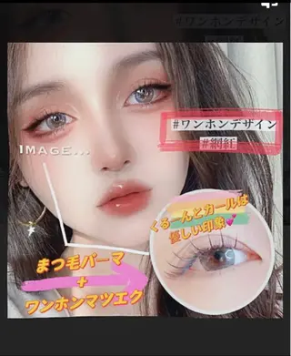 マツエク・マツパ aki_ eyelash_のマツエク・マツパデザイン