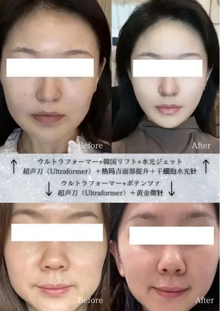 マツエク・マツパ 愛維美水光美肌専門店 メンズレディースokのエステ・リラクイメージ