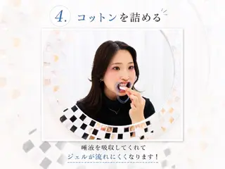 セルフホワイトニング WHITE福岡天神店のエステ・リラクイメージ