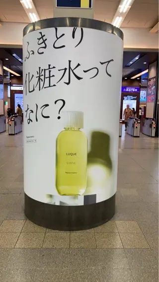 デアイム所属・松永 広美のエステ・リラクイメージ