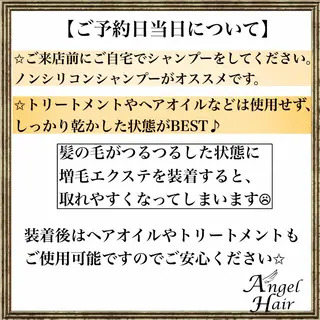 ヘアアレンジ カラー セミロング AngelHair 蒲田店のヘアスタイル