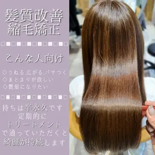 セミロング カラー ダメージレス縮毛矯正 髪質改善【美冴】のヘアスタイル