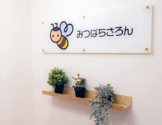 美肌脱毛・小顔・痩身 みつばちさろんのエステ・リラクイメージ